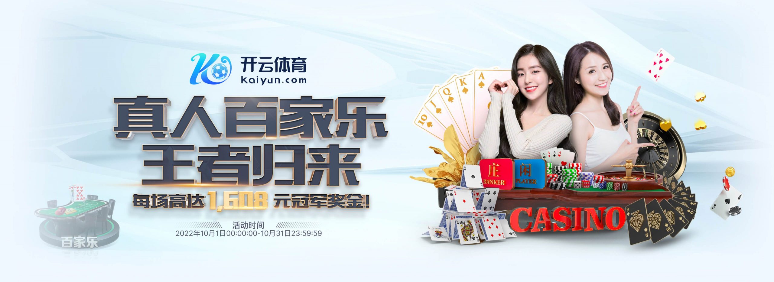 开运体育体育正式成为英超曼联合作伙伴！